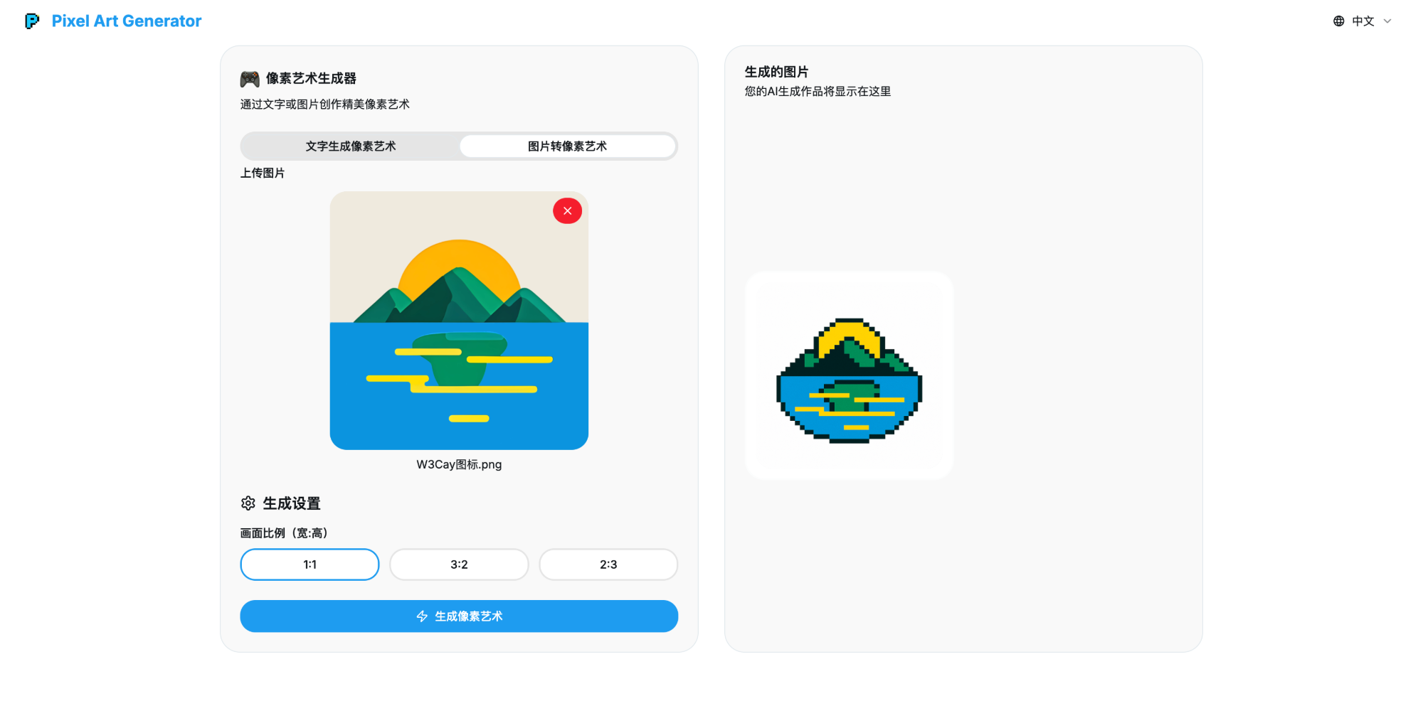 Pixel Art Generator website screenshot
