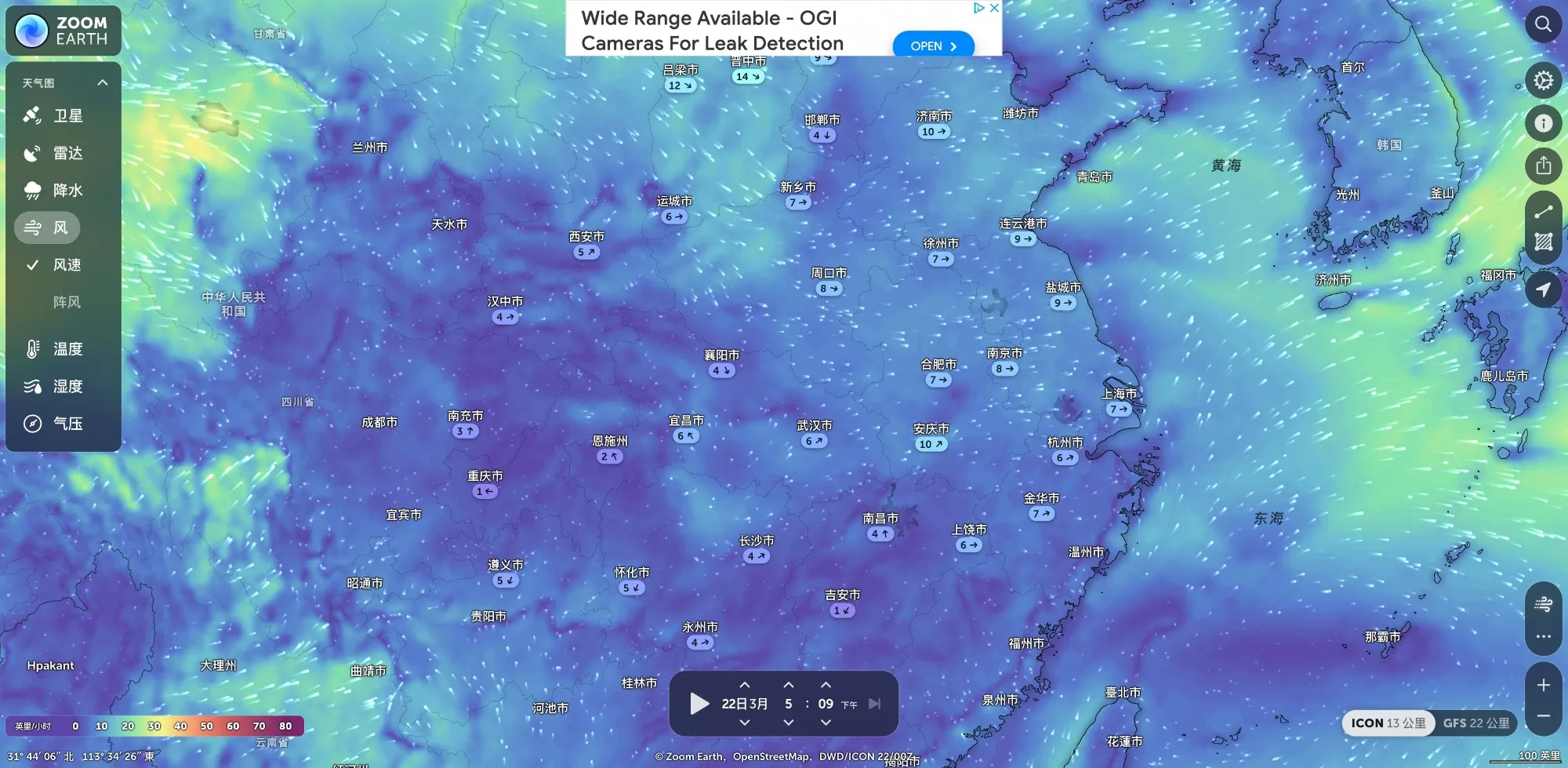 🌍 Interesting Website Collection for Geography Enthusiasts